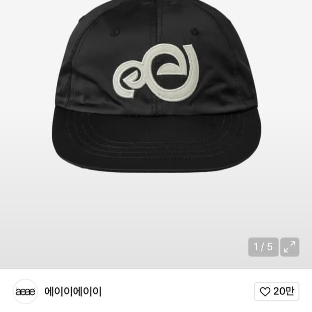 aeae SPIRAL SATIN CAP [BLACK]