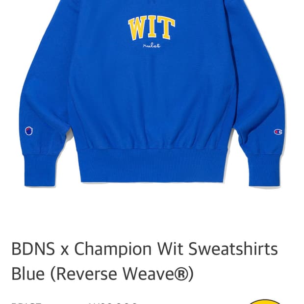 빠더너스 챔피온 맨투맨 XL