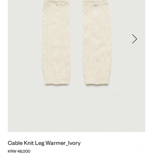 (새상품)더바넷 레그워머 아이보리