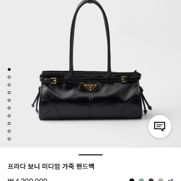 프라다 보니 미디엄 가죽 핸드백