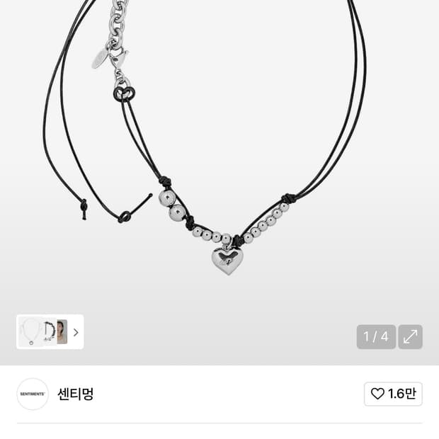 센티멍 목걸이 NO.411 NECKLACE