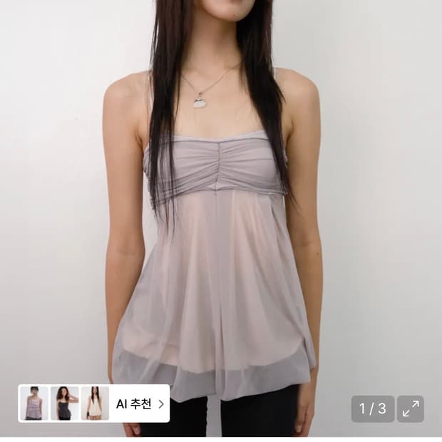 루즈슬립오버 메쉬 플러프 미니 탑 *라일락 블러쉬