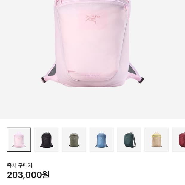 아크테릭스 헬리아드 15