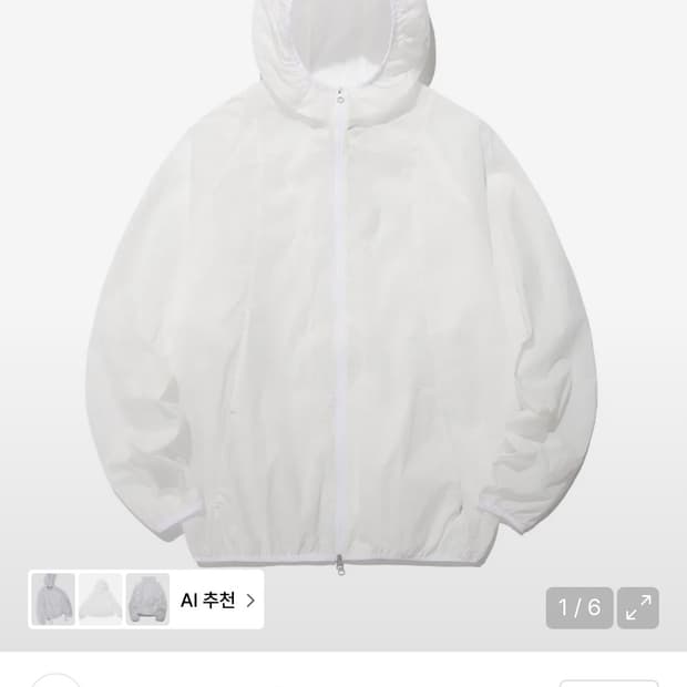 나이스고스트 클럽 바람막이 화이트