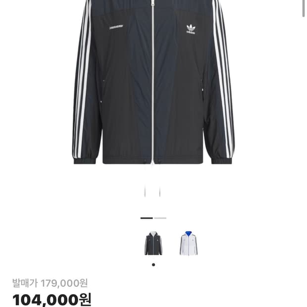 아디다스x예스아이씨 BS 자켓 블랙 2xl