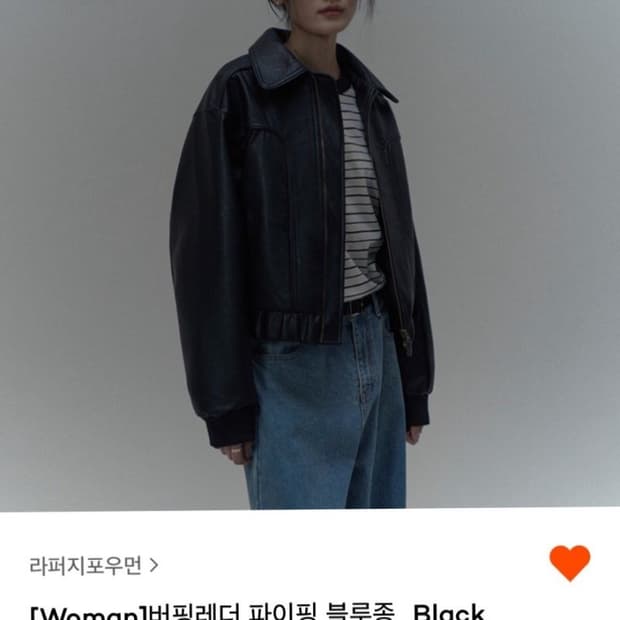 라퍼지포우먼 버핑레더 파이핑 블루종 S사이즈