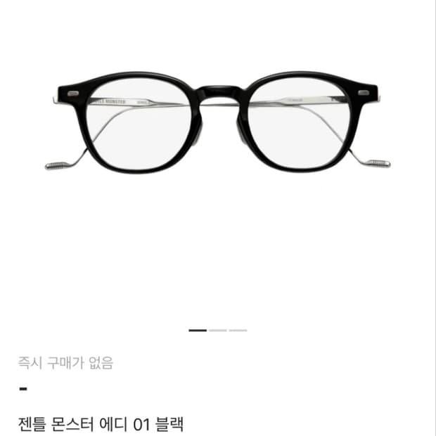 젠틀몬스터 에디 01 블랙