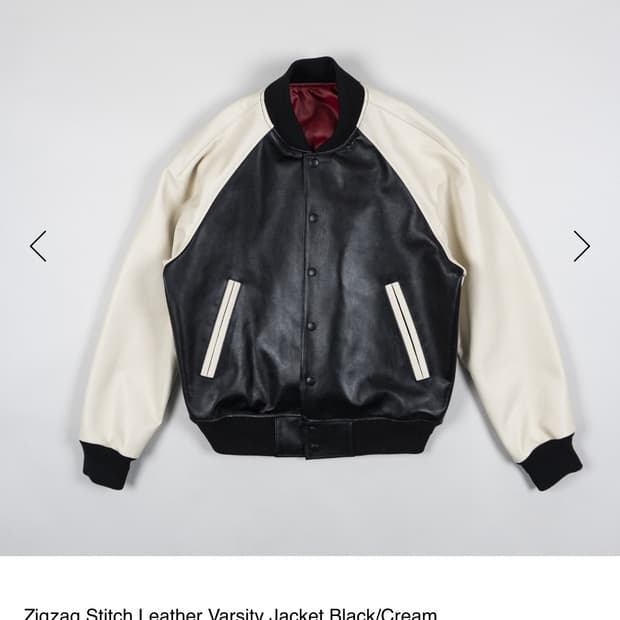 글린파크 레더 바시티