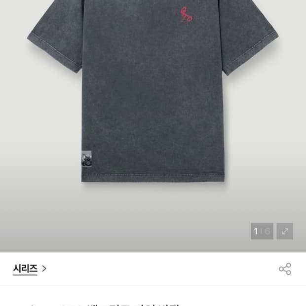 series x GTO 백프린트 다잉 반팔 M