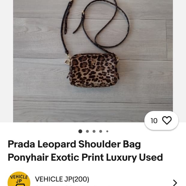 빈티지 프라다 레오파드 송치 미니백