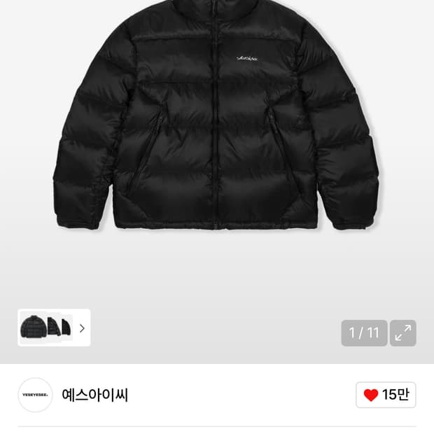 예스아이씨 패딩