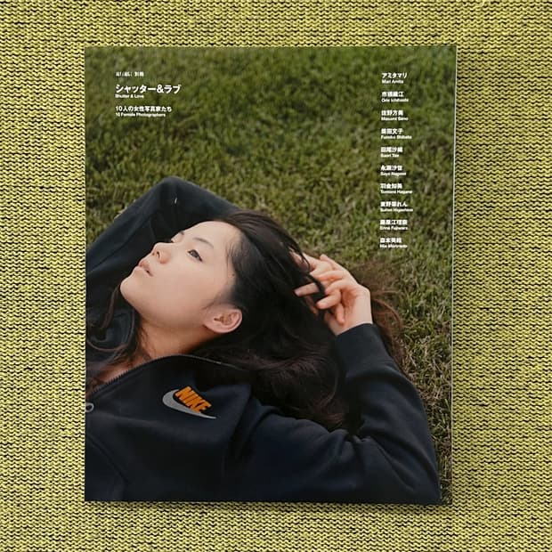 셔터 앤 러브 (2006) 여성 포토그래퍼 사진집 희귀서적 일본서적