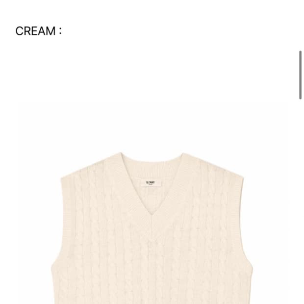 글로니 크림색 니트 조끼