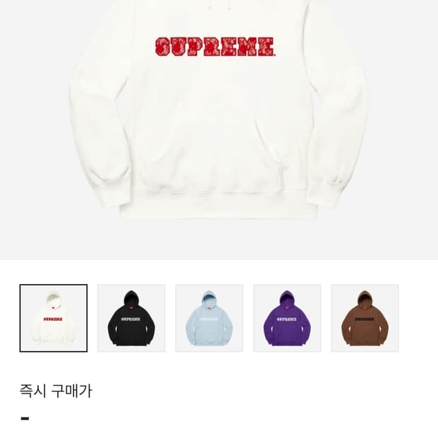 슈프림 로고 후디 22ss 라지