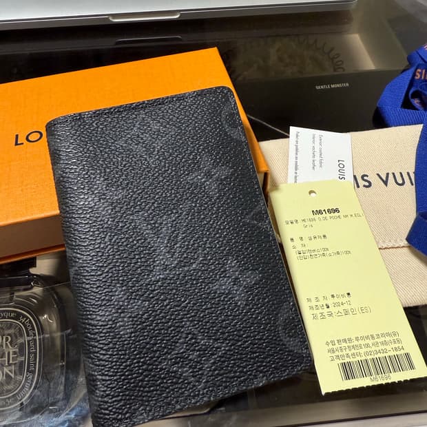 루이비통 오거나이저 반지갑 신형