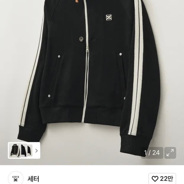 세터 로턴 올 데이 트랙 집업 자켓 캐비어 블랙