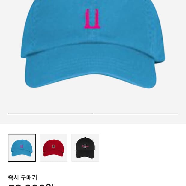 지드래곤 위버멘쉬 캡 스카이 블루