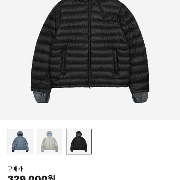 산산기어 경량 25FW