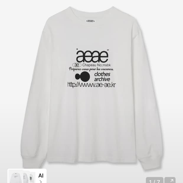 aeae 롱슬리브