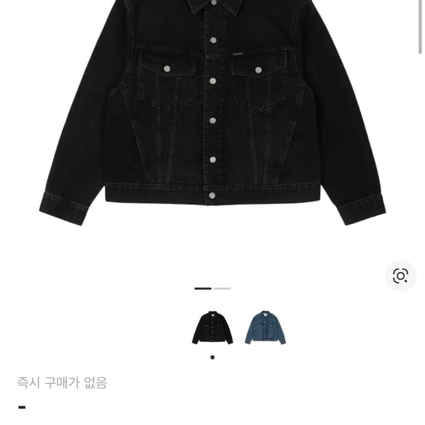 팔라스 ck 데님자켓 블랙 XL