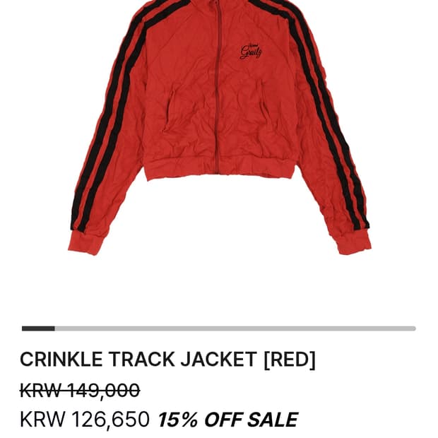 삽니다)그레일즈 트랙 자켓