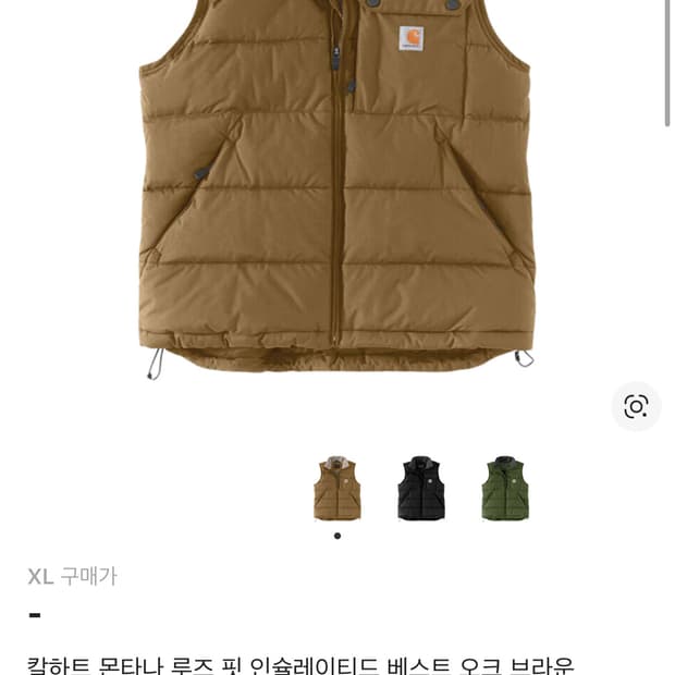 칼하트 패딩 조끼