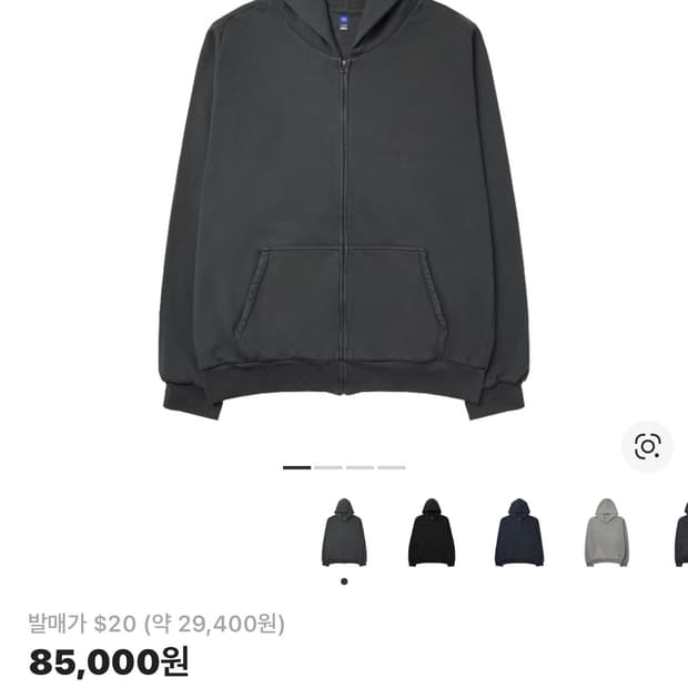 이지 후드집업 다크그레이