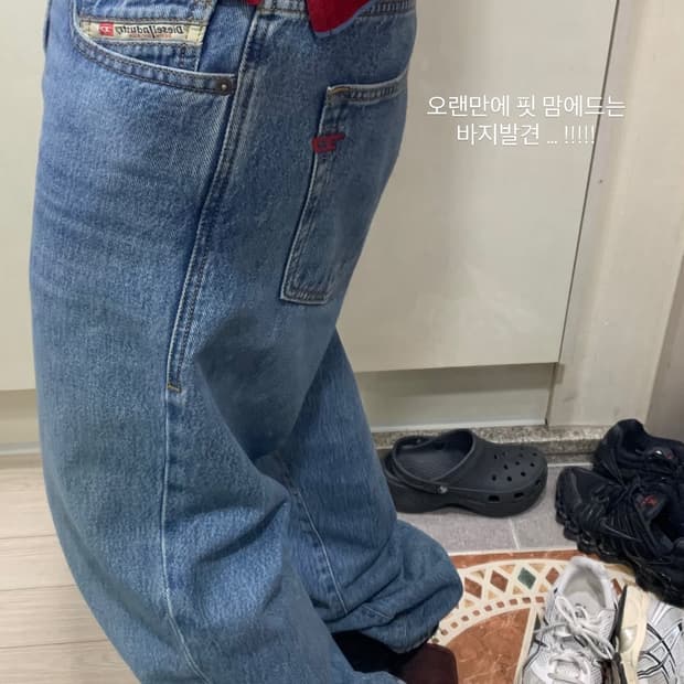 Diesel baggy blue jeans