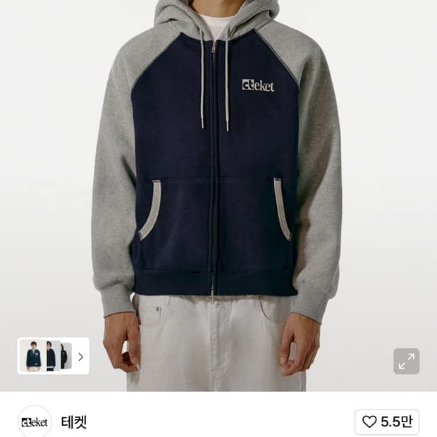 테켓 후드집업 네이비