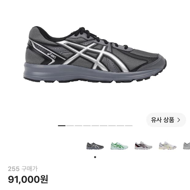 아식스 조그 100 S 스틸 그레이(260)