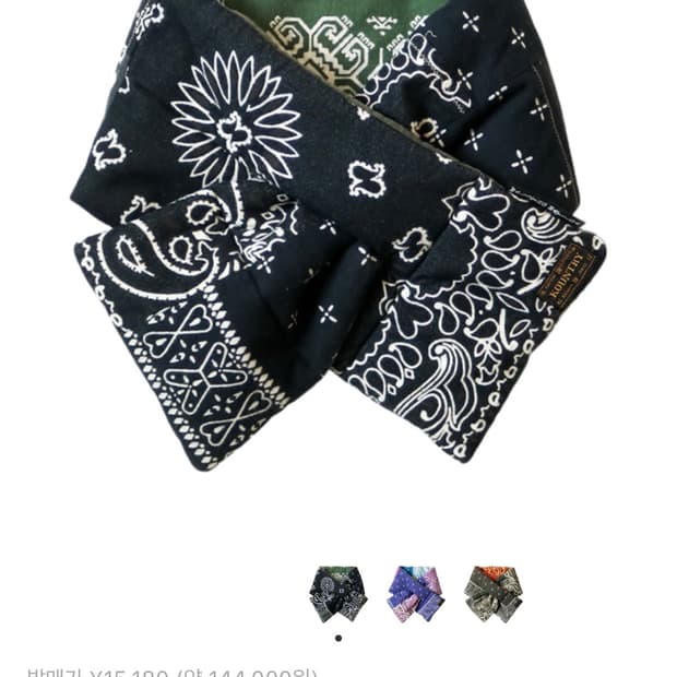 Kapital 캐피탈 양면 반다나 머플러 블랙