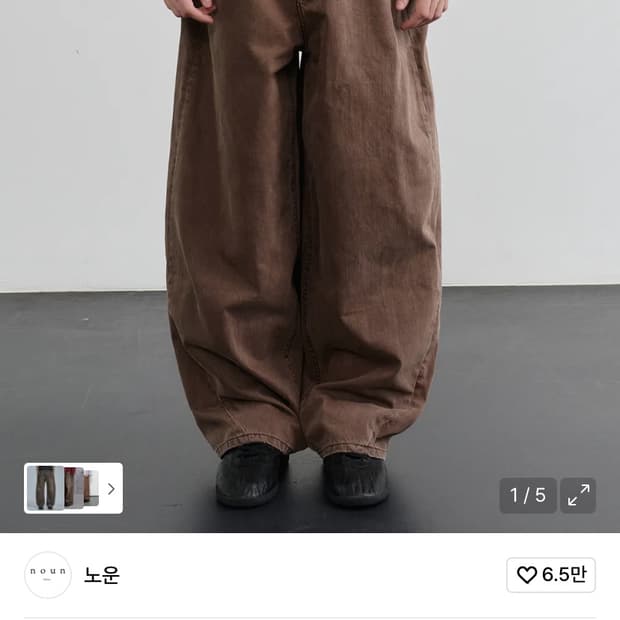 노운 커브드데님팬츠 브라운 1size