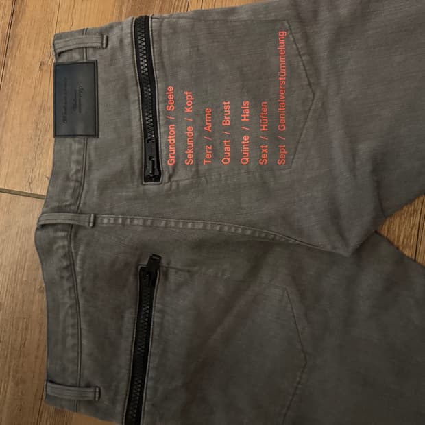 언더커버 지퍼 디스 데님 진