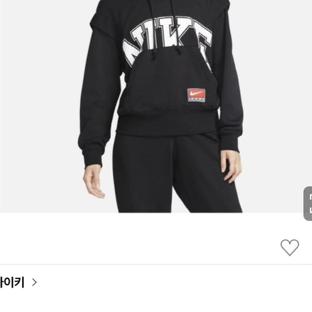 나이키 반팔레이어드 기모 후드티 여성용 오버핏