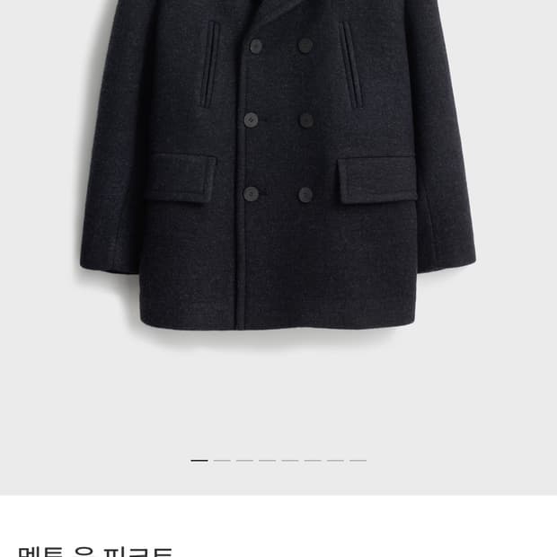 25aw 포터리 멜톤울 피코트 블랙 2사이즈 새상품 