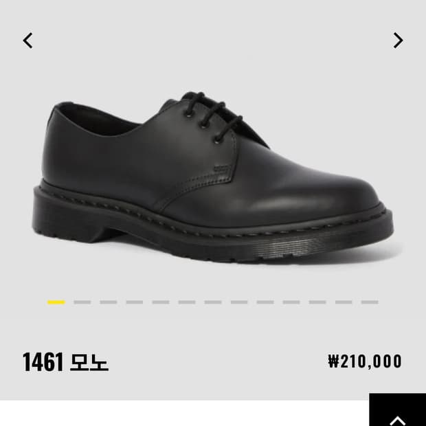 (미개봉) 닥터마틴 모노 블랙 260 닥터마틴 1461 3홀 모노 260