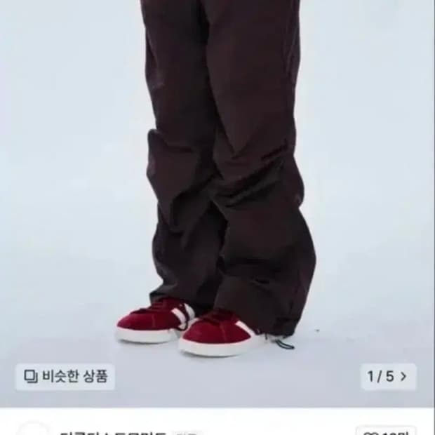 더콜디스트모먼트 나일론 셔링 턱 팬츠