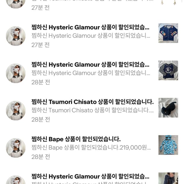 ☆슈가 아카이브 첫 연말연시 세일을 시작합니다☆