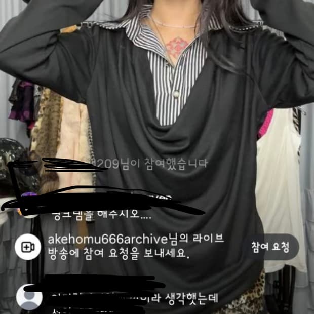 오네갸루 롱슬리브 드레이프 진주 긱시크 레이어드