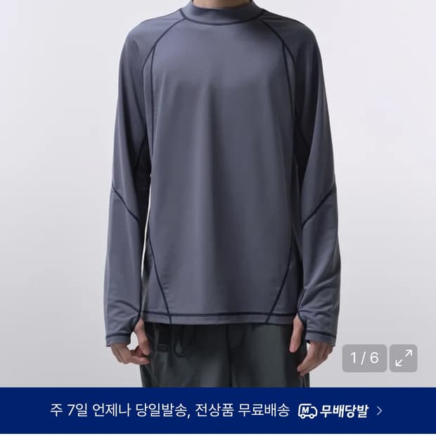 무신사 시티레저 모크넥 티셔츠(사이즈 L)