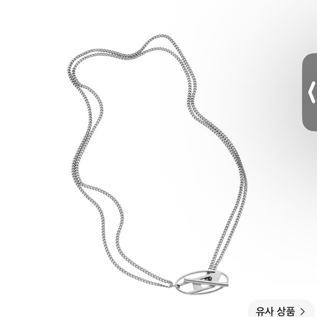 디젤 DX1534 스테인리스 스틸 체인 네크리스 실버