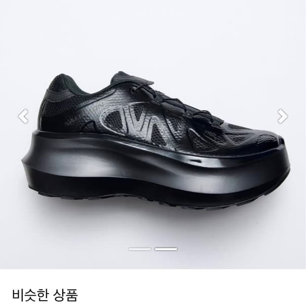 COMME DES GARCONSxSalomon XT-Whisper Voi