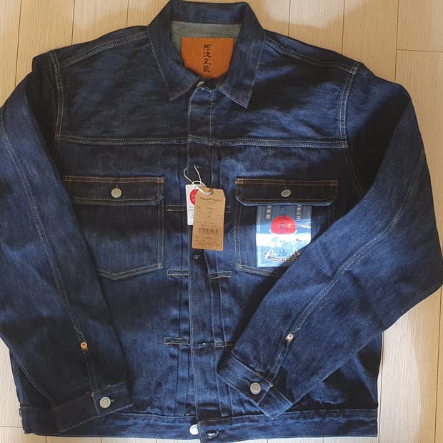 타입 2 셀비지 자켓