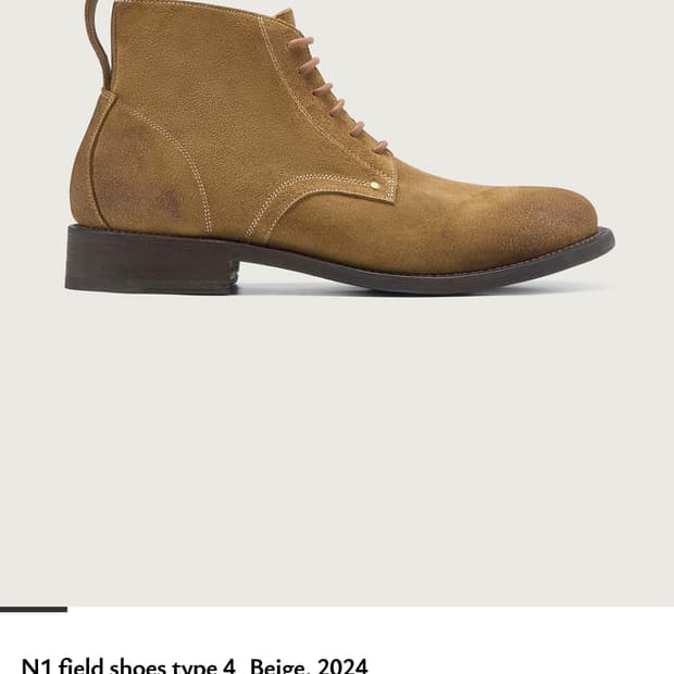 라스트뮤지엄 N1 필드 타입4 270 베이지