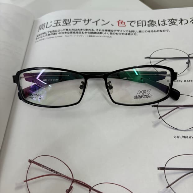 Ask 빈티지 사각 블랙 안경