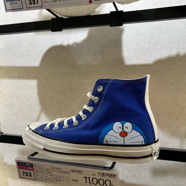Em 싼뽀자켓