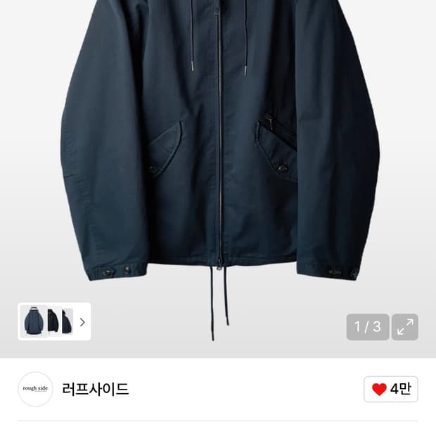 러프사이드 힐파카 3사이즈 네이비