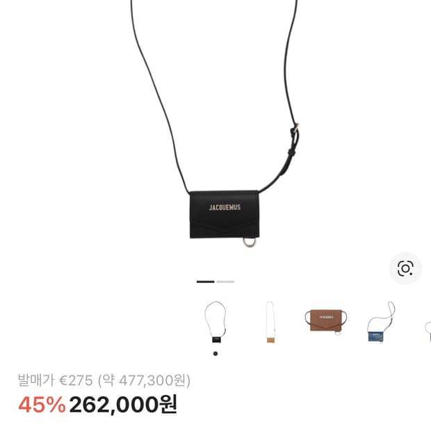 자크뮈스 르 포르테 아주르 엔벨로프 넥 파우치 블랙