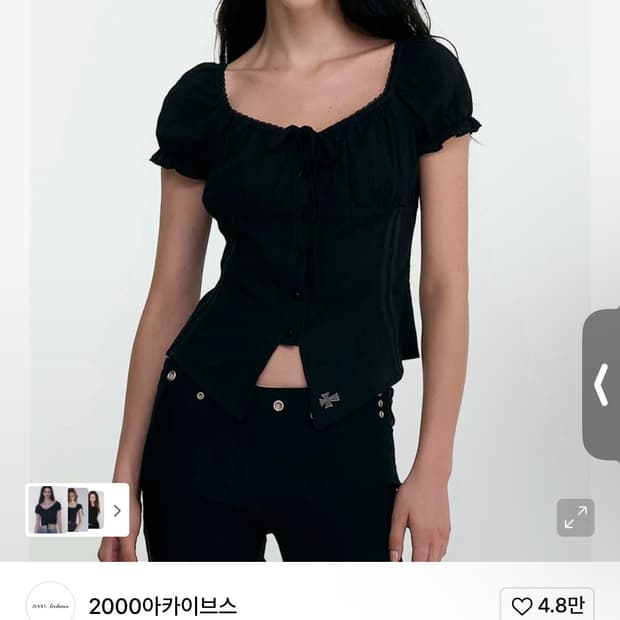 2000아카이브 벨라 블라우스