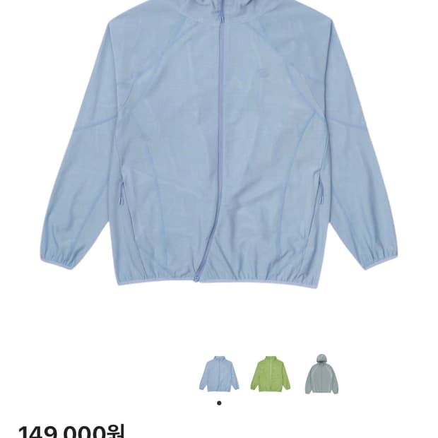 산산기어 메쉬 자켓 블루 사이즈 1